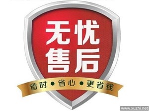 重庆热水器电话(全国维修)服务 