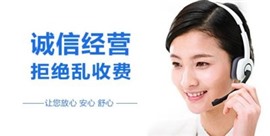 重庆江北区志高中央空调维修电话网点丨全国统一维修400客服中心