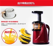 深圳惠人榨汁机维修点电话客服热线
