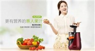 六安HUROM原汁机维修点电话客服热线