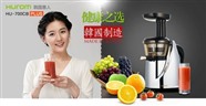 巢湖HUROM原汁机售前维修电话24小时服务热线全国在线预约