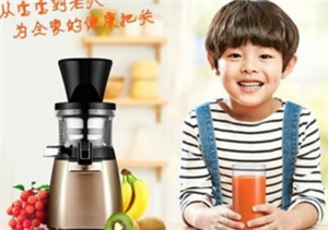 济南HUROM果汁机维修电话全国24小时网点客服热线中心