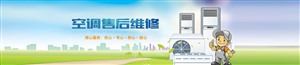 上海伊莱克斯空调服务电话是多少——总部维修服务热线