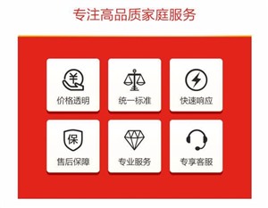 宜昌方太热水器电话(方太全国24小时网点)故障报修热线 