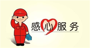合肥金帝集成灶维修-金帝24小时服务网点-故障报修中心