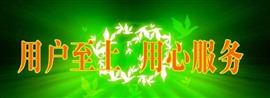 洛阳格力空调维修服务|总部服务维修统一电话