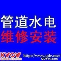 桂林市水管维修桂林市维修水管桂林水管漏水维修电话桂林修