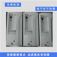 六安变频器维修 变频器维修点