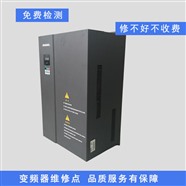 六安易能变频器维修