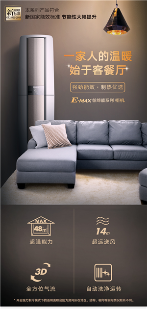 伊莱克斯维修电话号码多少(全国24小时处理)客服热线中心