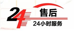 杭州华帝油烟机维修电话丨全国24小时热线服务中心