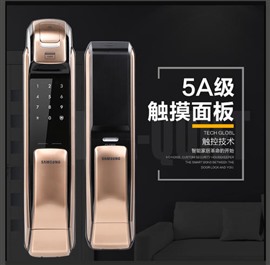 合肥经开区指纹锁安装，指纹锁维修，24小时上门