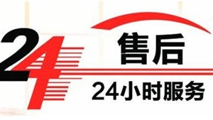 广州夏普冰箱维修电话(全国24小时)客服热线中心