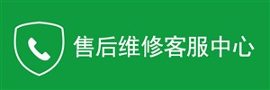 康宝消毒柜24小时服务热线（中国）Canbo电器维修