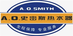Smith壁挂炉客服中心（400全国定点服务电话）