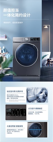 三星洗衣机电话号码多少（24小时咨询客服）总部电话