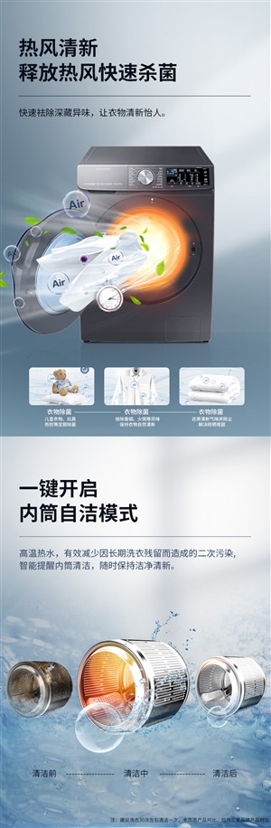 **洗衣机维修服务电话(24小时咨询)客服热线中心