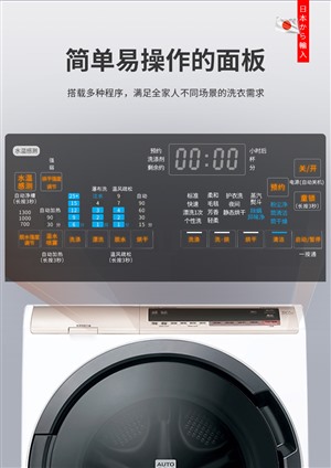三星洗衣机维修服务电话(24小时咨询)客服热线中心
