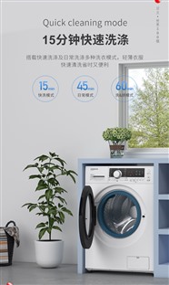 三星公司服务电话(全国24小时咨询)客服热线中心