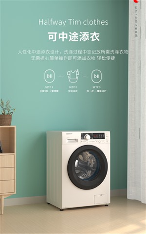三星洗衣机网点服务电话(全国24小时400)客服热线