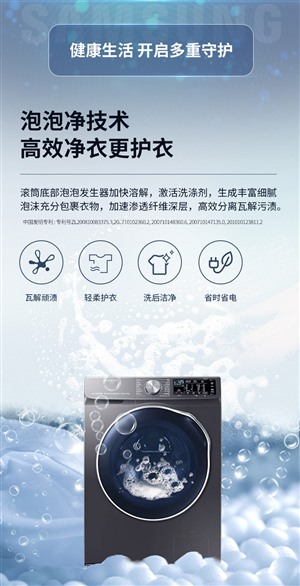 三星维修中心服务电话号码-人工400客服电话