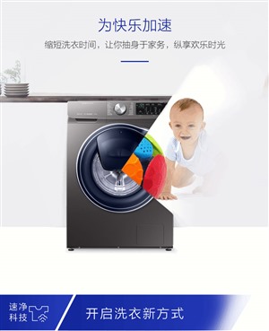 **洗衣机服务电话多少(全国24小时办理)客服热线中心