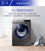三星洗衣机维修网点服务电话(全国24小时各区)客服热线中心