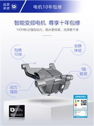 松下洗衣机维修服务网点(全国24小时人工)客服热线