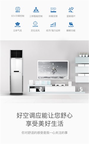 日立空调服务（24小时网点）客服400电话号码