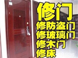 南昌西湖区感应电动地弹簧玻璃门维修防盗门浴室门维修