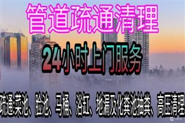 绍兴老兵家政服务