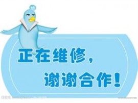 苏州摩恩智能马桶维修服务电话——摩恩马桶维修