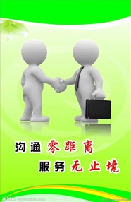 南通松下空调维修电话(全市网点)24客户热线