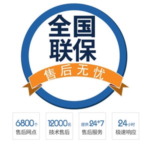 武汉美的燃气灶维修号码(美的)全国统一400客服服务热线