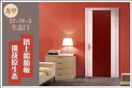 龙甲防盗门服务中心24小时全国统一服务热线电话