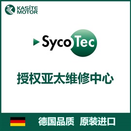 进口高速主轴维修德国KAVO SYCOTEC主轴维修原厂配件