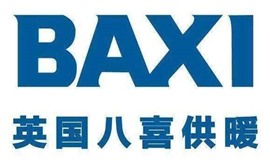八喜BAXI壁挂炉维修-（中国）总部指定400维修热线