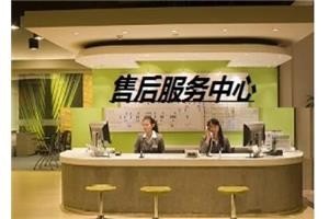 松下冰箱服务电话|24小时全国统一维修中心