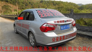 大港区王力防盗门换锁电话-大港区王力防盗门修锁-修锁换锁公司