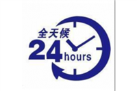 松桥电器全国统一服务24小时维修热线电话