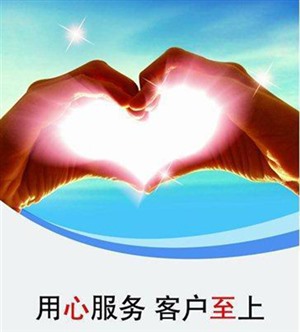 火炫王电暖炉(24小时-各点)全国统一服务电话