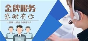 富炬电暖炉贵阳服务电话-富炬热线