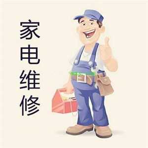 西安港华紫荆油烟机()服务电话-24小时服务中心