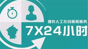 淄博荣事达冰箱维修电话—全市24小时统一服务热线