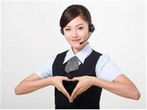 济南西门子冰箱服务全国24小时统一维修点电话