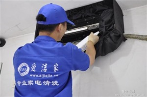 永嘉瓯北空调维修，加液，移机，清洗保养，杀菌消毒