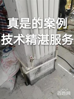 济南市中区水管维修水管漏水安装维修 专业有经验