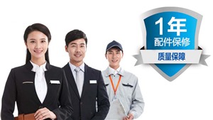 北京西门子洗衣机服务电话//24小时客服受理中心