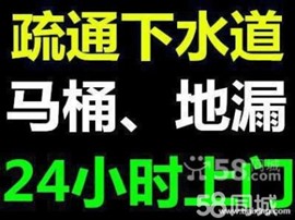河东区管道疏通-二号桥下水道疏通-修改独立下水
