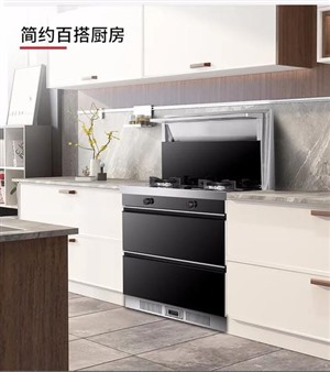 慧曼厨电**维修电话_集成灶_热水器_燃气灶_油烟机_消毒柜24小时服务热线